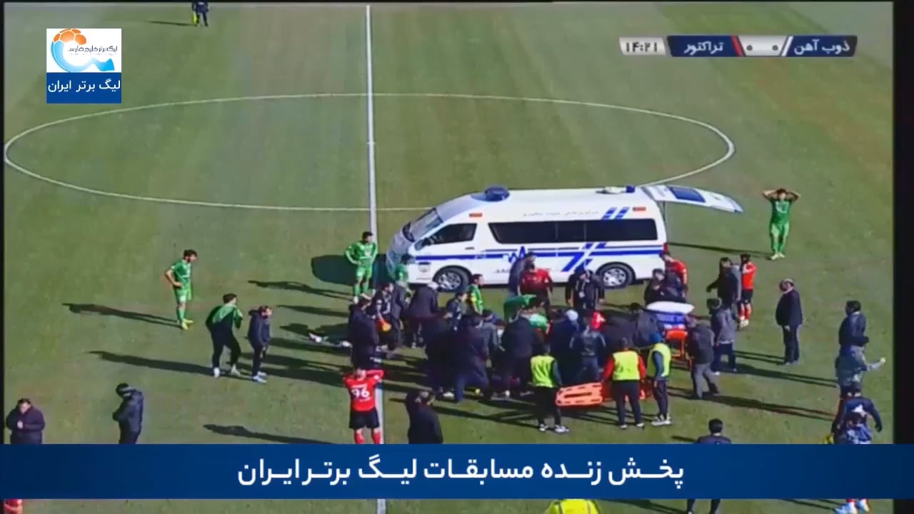 Zob Ahan vs Tractor Sazi Highlights Week 17 2022/23 Iran Pro