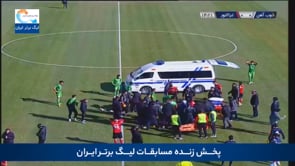 Zob Ahan vs Tractor Sazi - Highlights - Week 17 - 2022/23 Iran Pro League