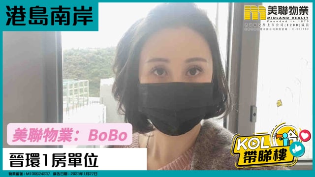 晉環1房單位