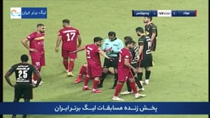 Foolad vs Persepolis - Highlights - Week 17 - 2022/23 Iran Pro League