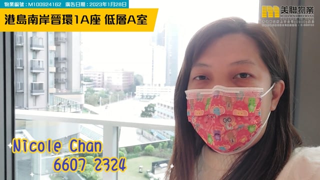 全新晉環4房。