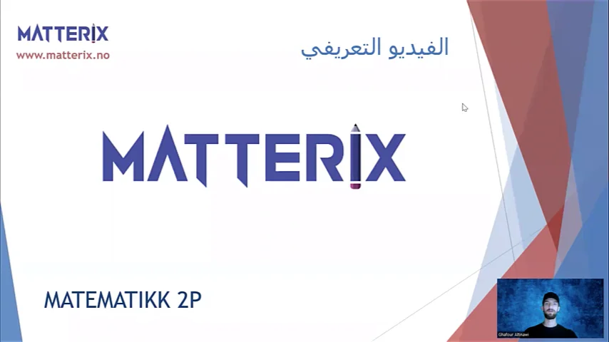 Matte 2P - 2023 on Vimeo