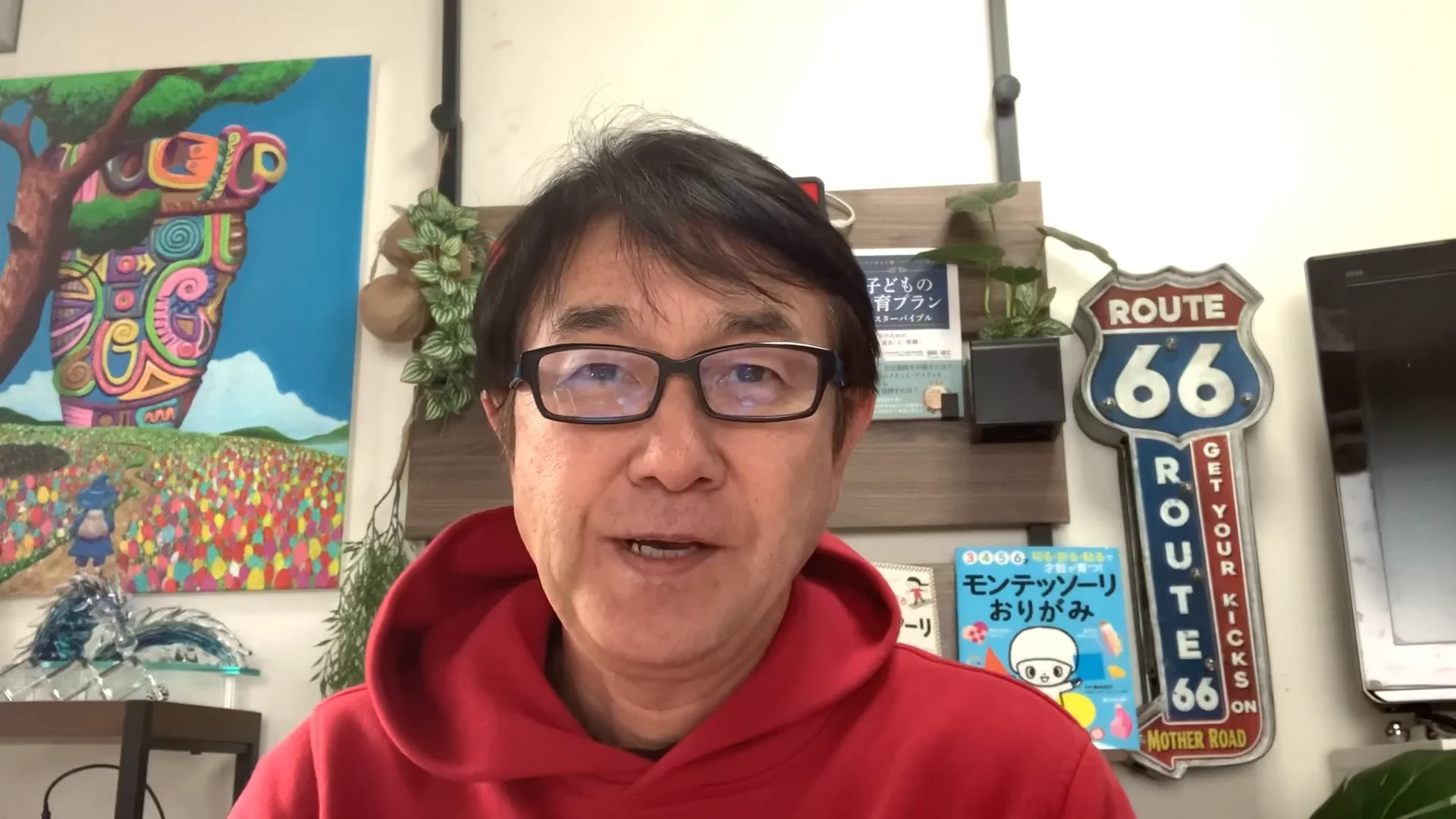 図解】モンテッソーリ教育
