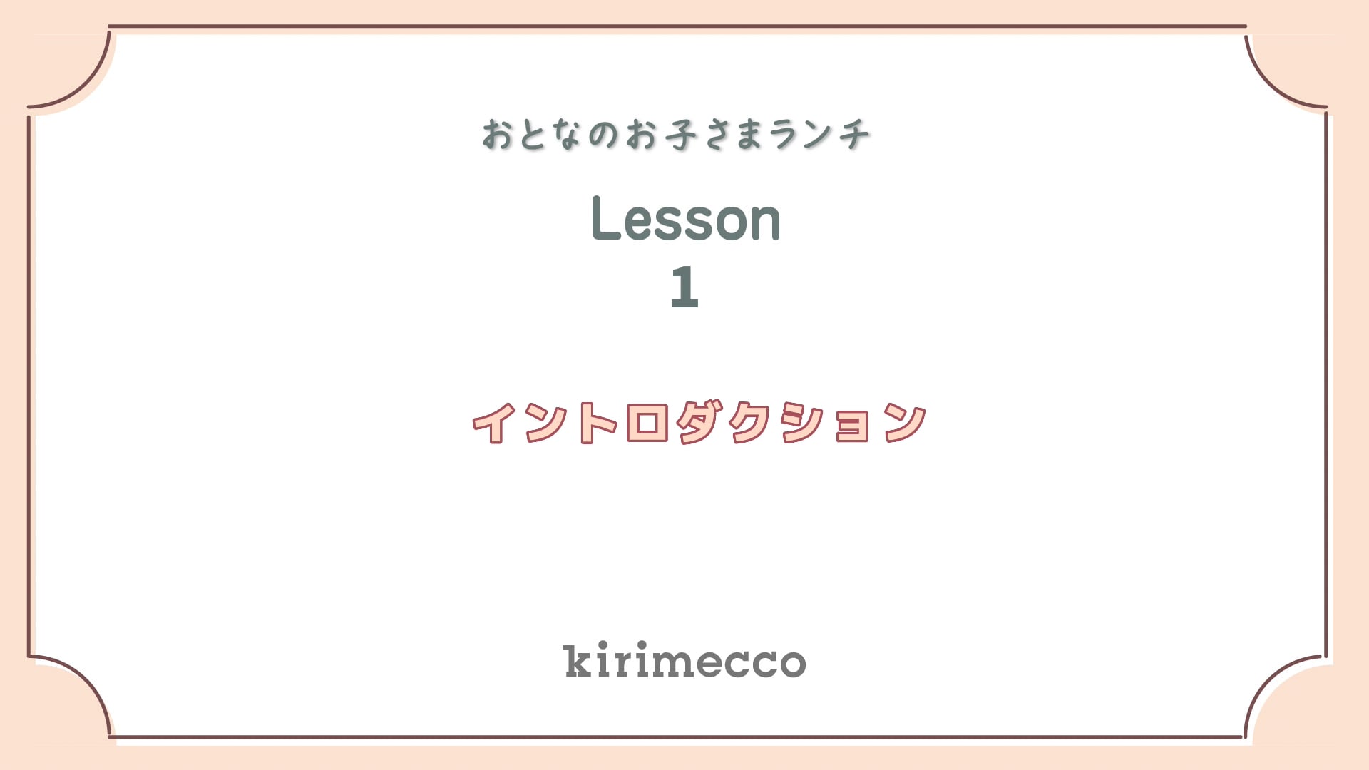 予告編動画のサムネイル画像