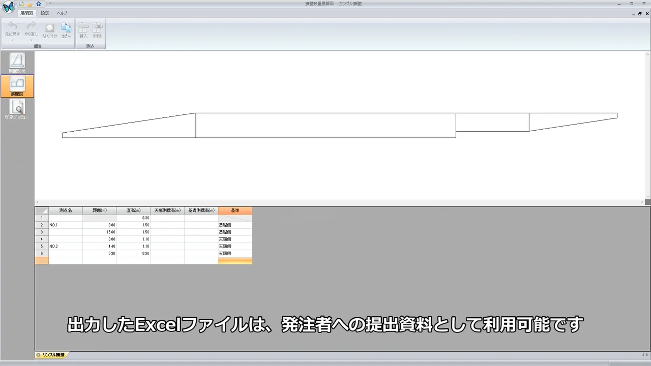 わかりやすい建築数量積算: キ-ワ-ド107 | はまだ かんじ |本
