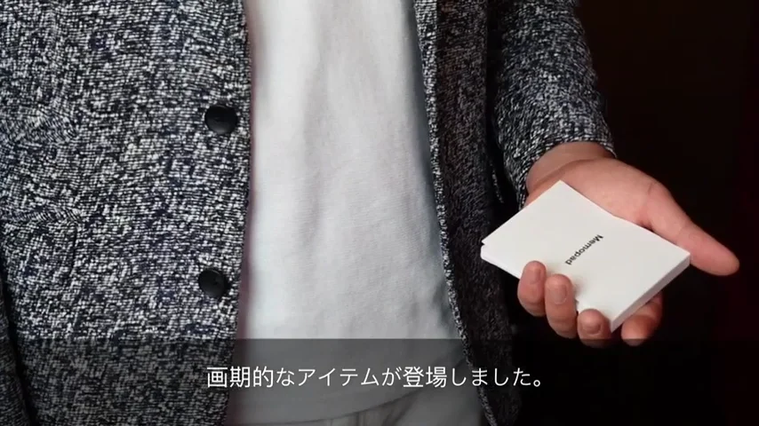 フリック・パッド（出現・消失・変化）｜サイキック,変化や