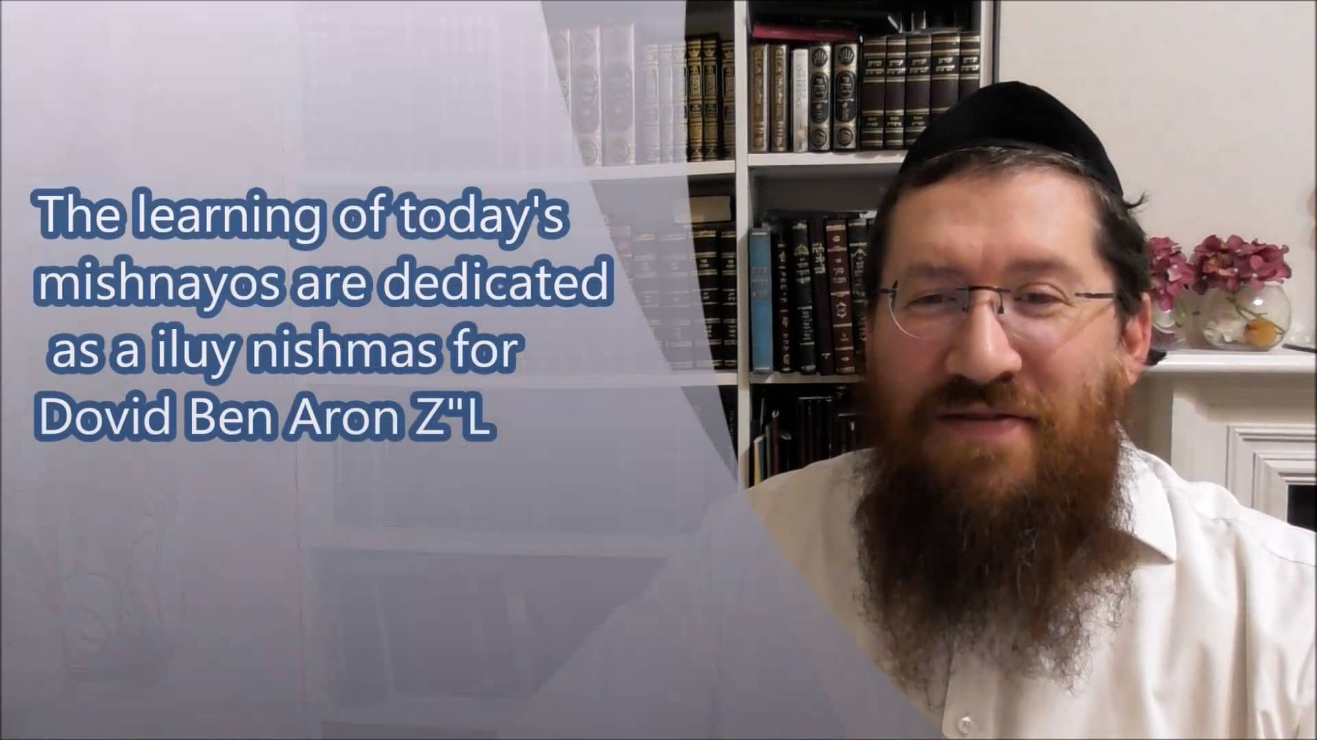 MishnaMail Parah Video Perek 12 Mishan 4-5 with Rabbi B Denderowicz.mp4 ...