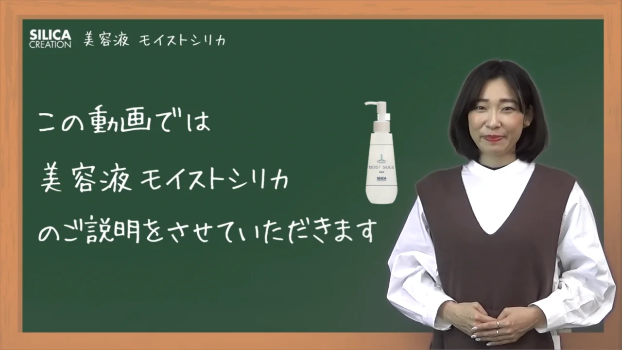 犬ラブさん専用シリカクリエーション♡特別価格♡モイストシリカ150m ♡ケイ素 商品説明動画 SILICA CREATION