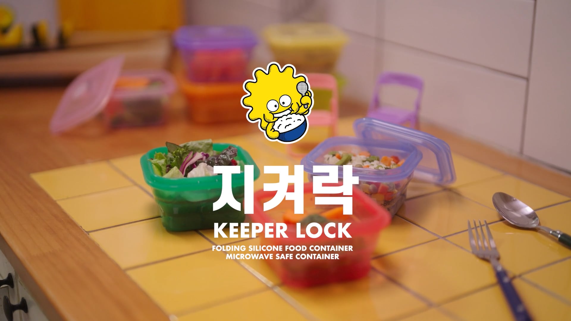 리빙크리에이터 지켜락 [연출, 촬영, 편집]