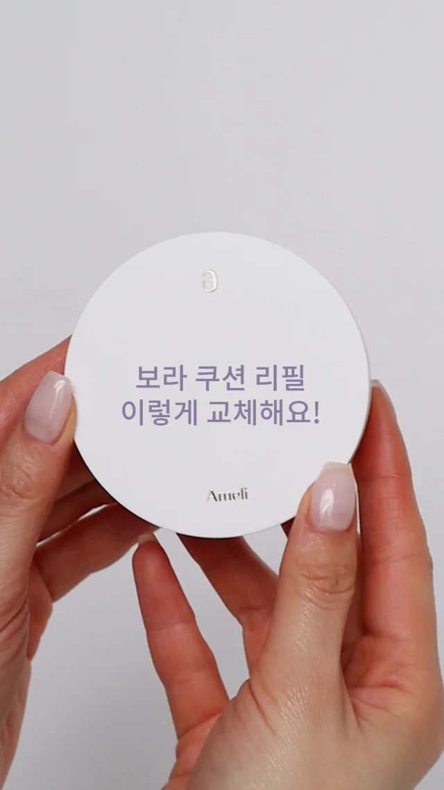 AMELI Tone Up Base Daily Cushion SPF50+ PA+++ 14g available now at Beauty  Box Korea