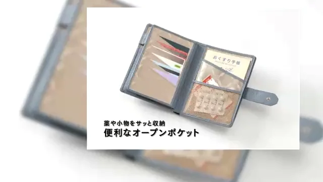 ジウディ ＜イタリア製＞ マストロット社製牛革 おくすり手帳