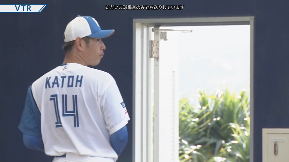 春季キャンプ練習①