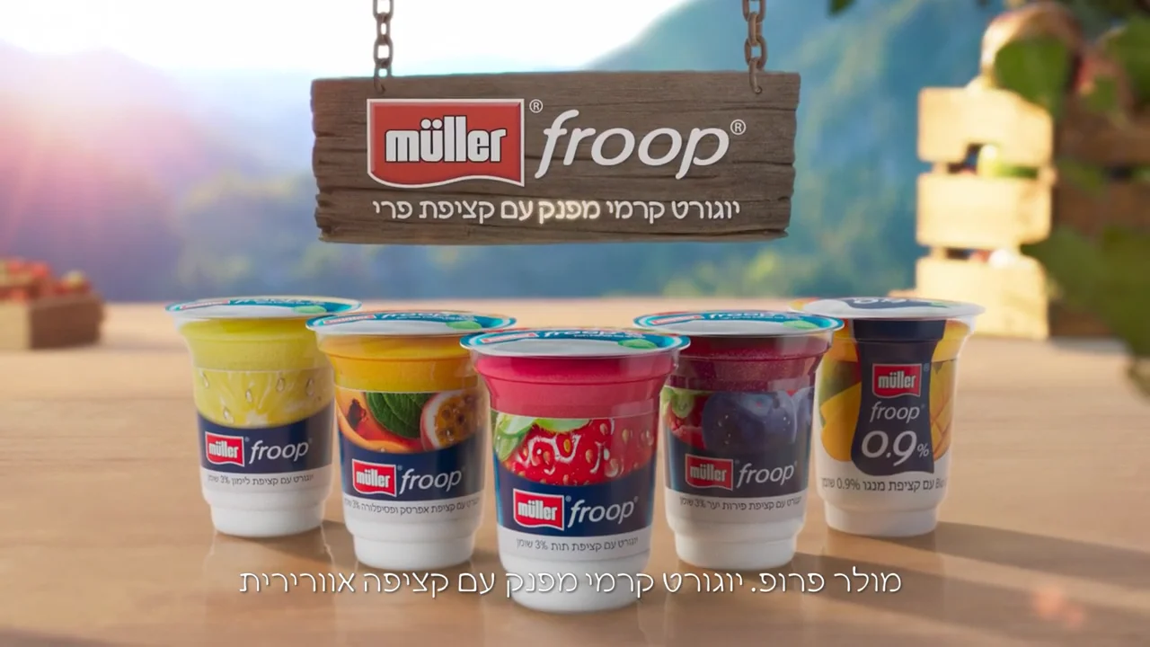Muller Froop on Vimeo RED | PRODUCTION