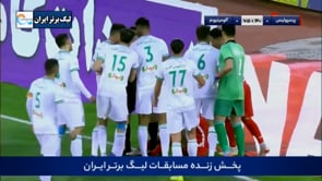 Persepolis vs Aluminium - Highlights - Week 18 - 2022/23 Iran Pro League