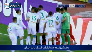 Persepolis vs Aluminium - Highlights - Week 18 - 2022/23 Iran Pro League