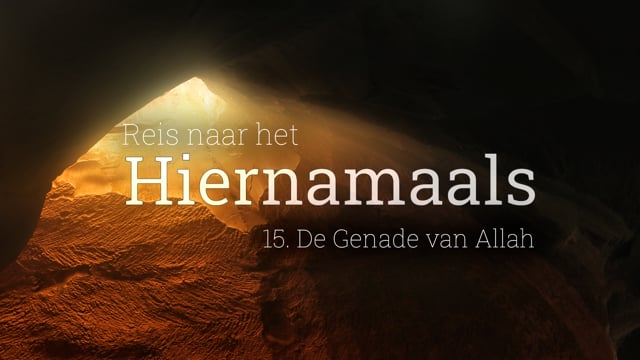 15. De Genade van Allah