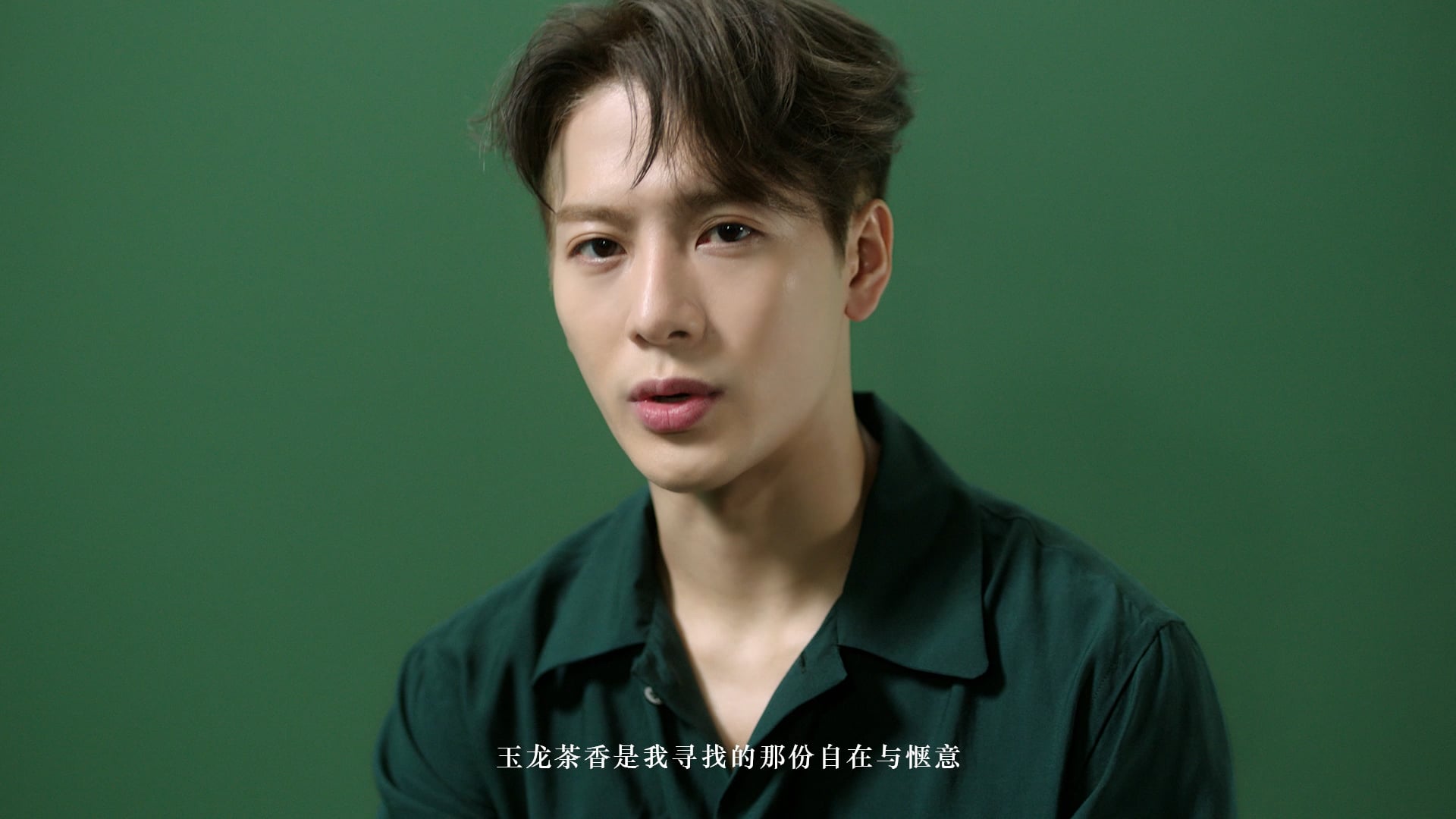 Wang Jia'er