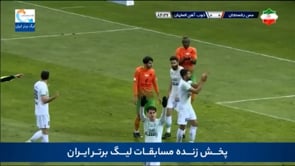Mes Rafsanjan vs Zob Ahan - Highlights - Week 18 - 2022/23 Iran Pro League