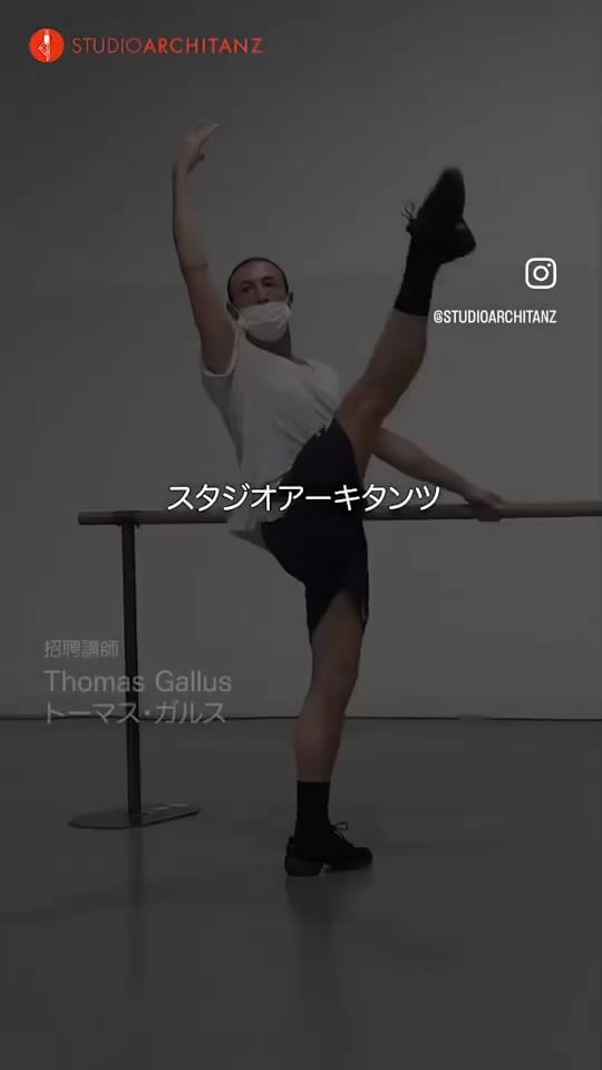 トーマス・ガルス先生クラス紹介_2 on Vimeo