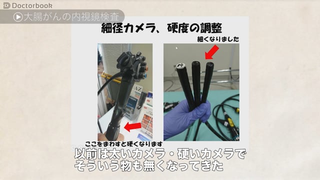 日本人で増加する大腸がん！大腸がん検診の詳しい方法と内視鏡検査のメリットとは？