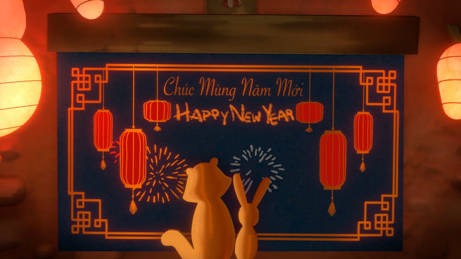 Happy Lunar New Year !