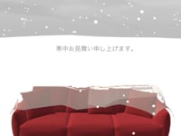 In the middle of winter