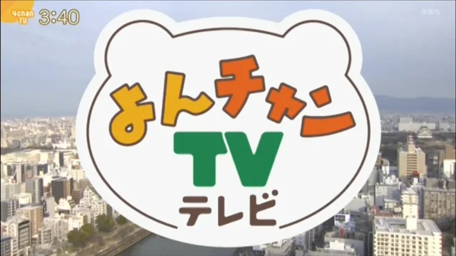 2023/02/03放映分