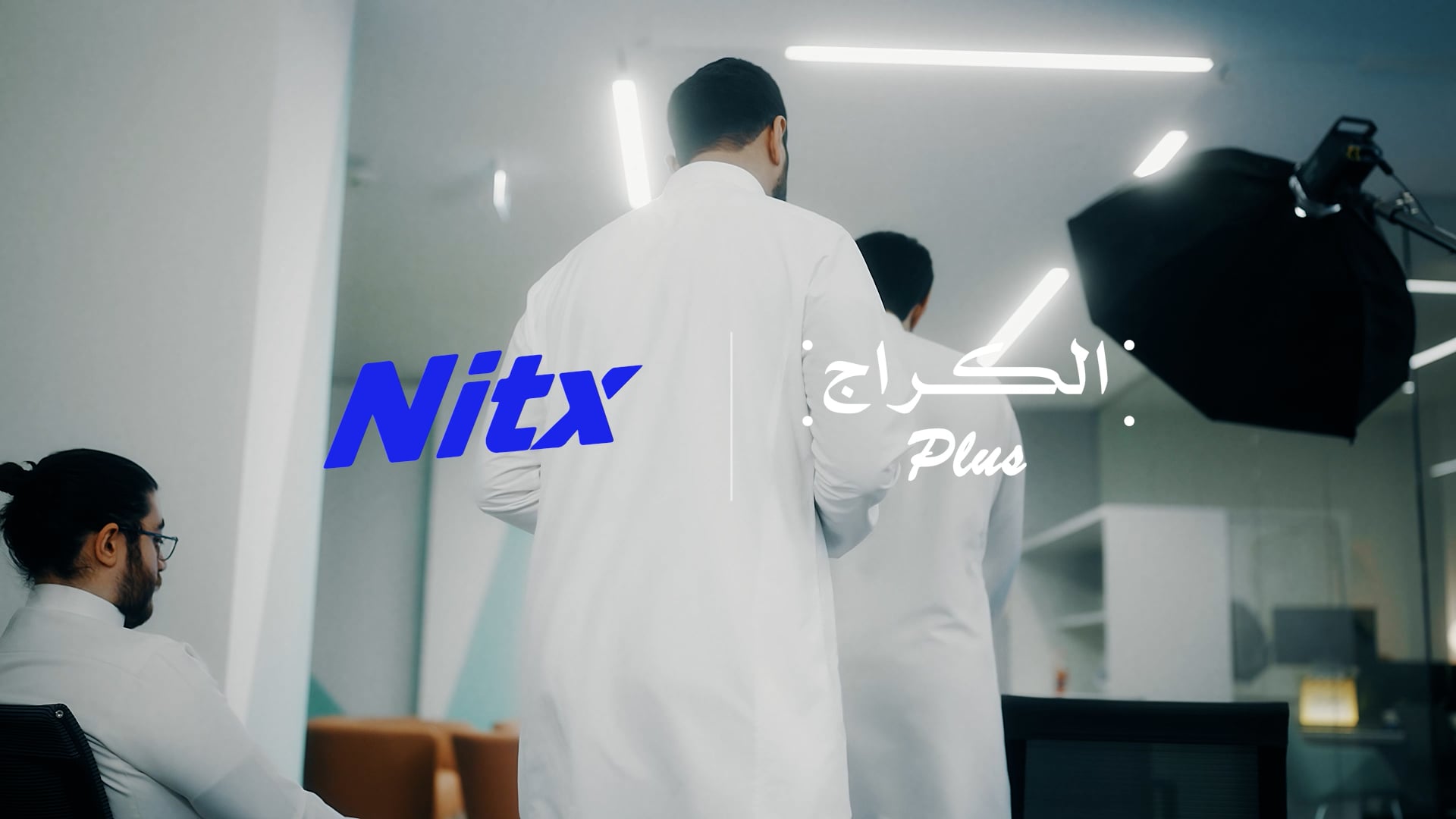 Nitx on Vimeo