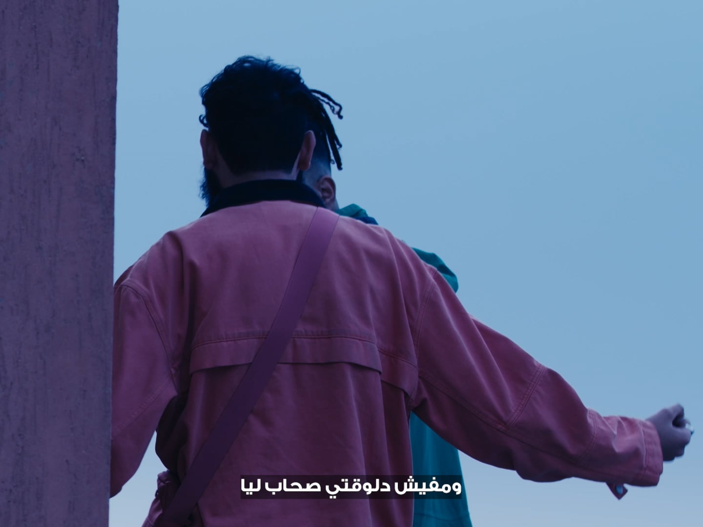 SHABABCO EP 1