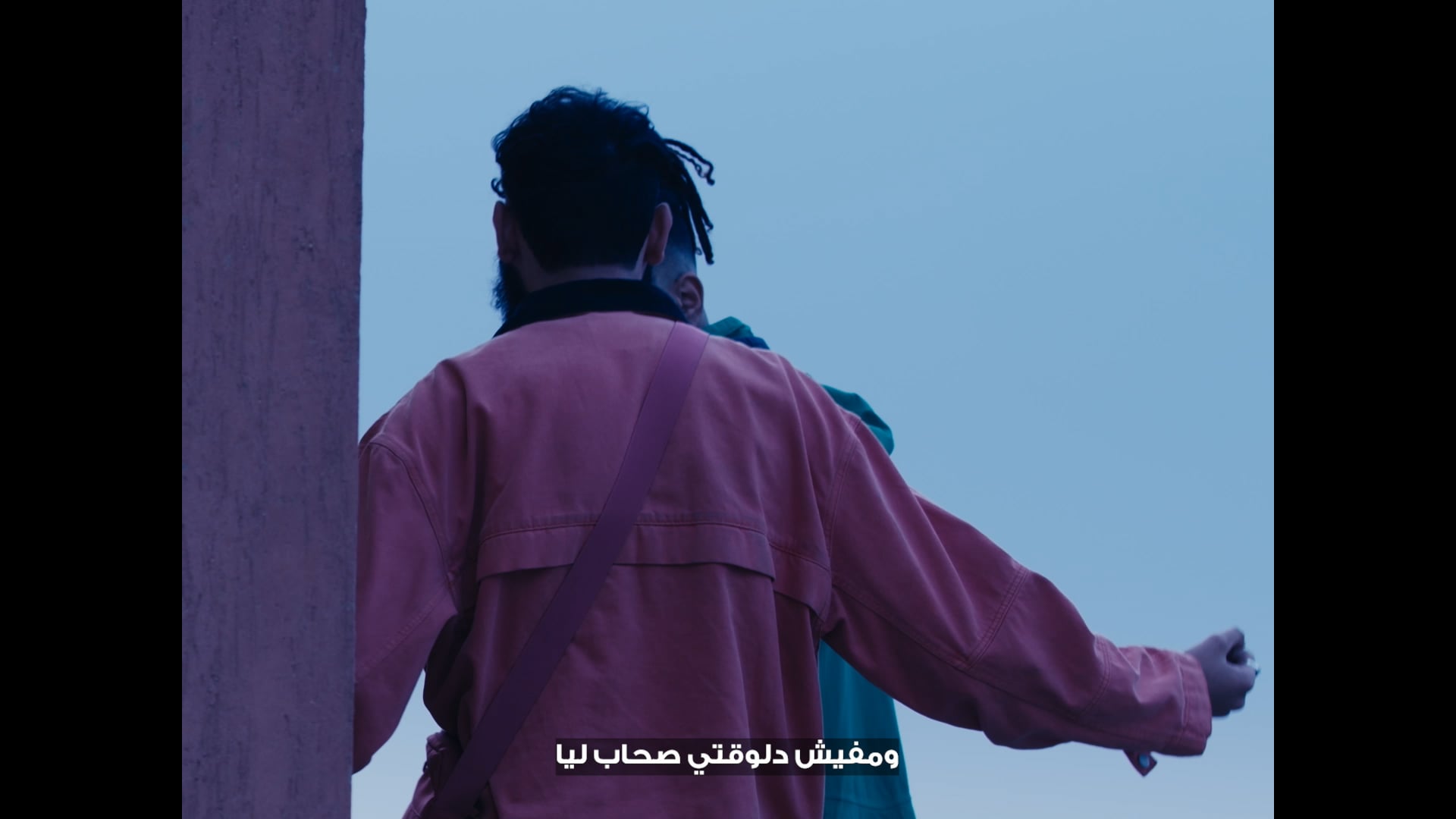 SHABABCO EP 1