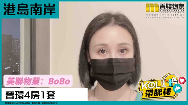 晉環4房1套