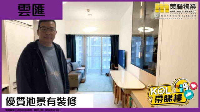優質池景有裝修
