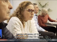 כאן 11 - בנקאות לותיקים