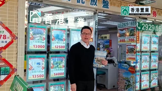珀麗灣 馬灣 中層 1711630 售盤