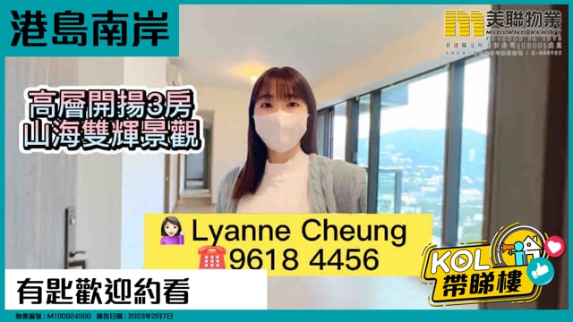 有匙歡迎約看