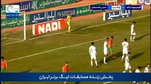 Aluminium vs Mes Rafsanjan - Highlights - Week 19 - 2022/23 Iran Pro League