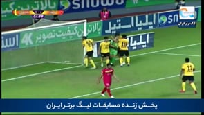 Foolad vs Sepahan - Highlights - Week 19 - 2022/23 Iran Pro League