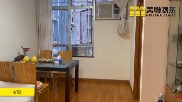 广明苑 将军澳 高层 1590342 售盘