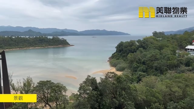 迎海 馬鞍山 低層 1173901 售盤