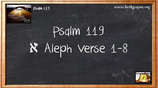 BGMCTV CITY GATE MESSIANIC BIBLE STUDY PSALM 119 P003