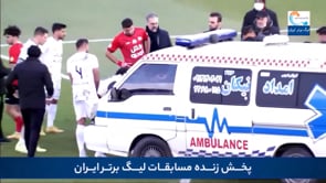 Havadar vs Tractor Sazi - Highlights - Week 19 - 2022/23 Iran Pro League