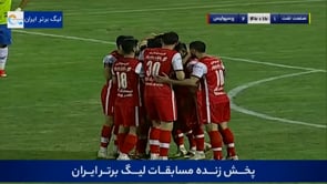 Sanat Naft vs Persepolis - Highlights - Week 19 - 2022/23 Iran Pro League