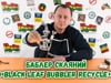 Баблер стеклянный «Black Leaf Bubbler Recycle»