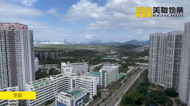 嘉湖山莊 天水圍 高層 1193486 售盤