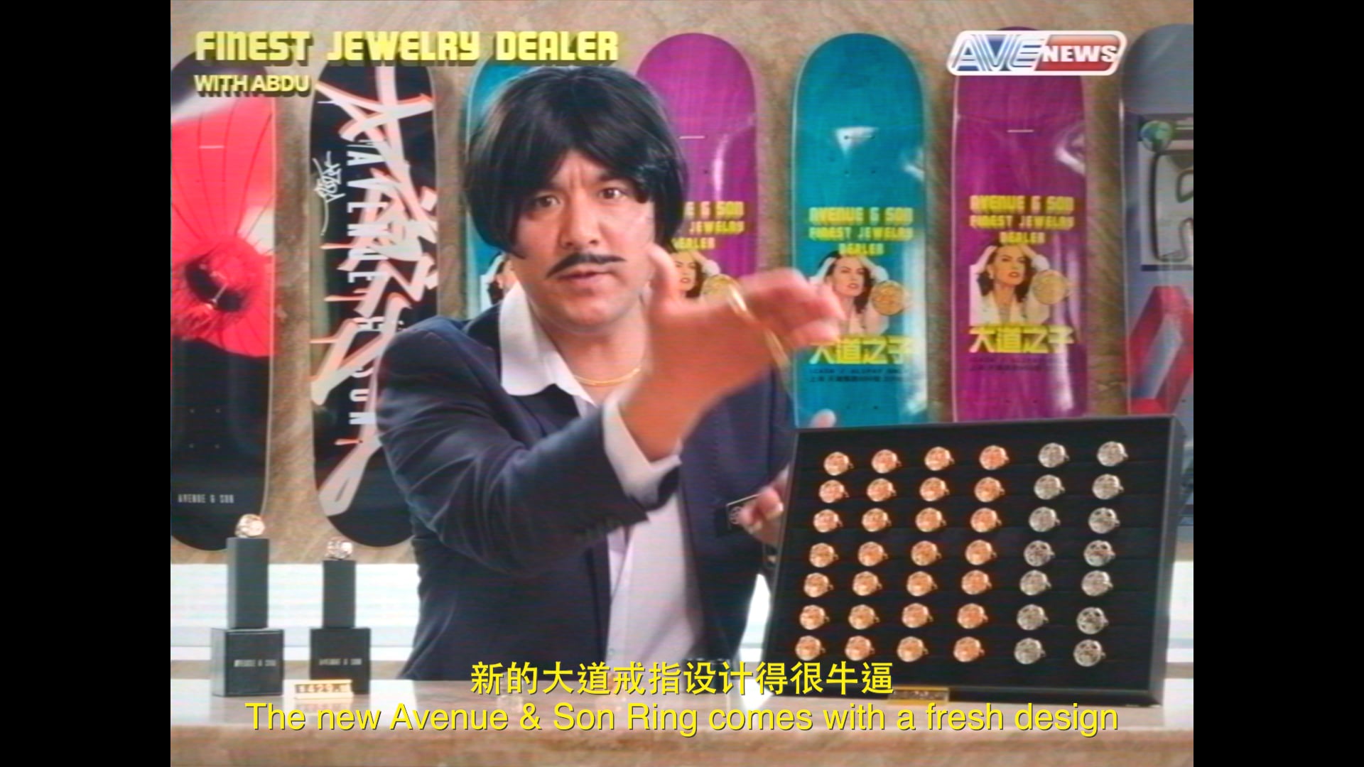 Avenue & Son - The Ring