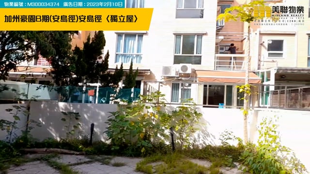 自然採光 天窗戶