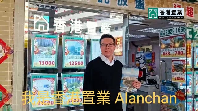珀麗灣 馬灣 低層 1212050 售盤