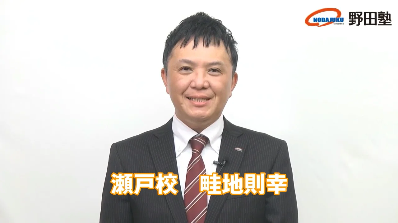 ✨新品未使用✨野田塾　公立対策ゼミ 中3 2024年版 2026年最新】野田塾の人気アイテム - メルカリ