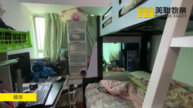 帝庭軒 粉嶺 中層 1192540 售盤