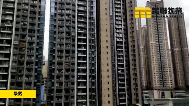 THE PARKSIDE TWR 02A Tseung Kwan O L 1209270 For Buy